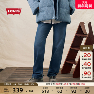 PRO高腰休闲宽松直筒牛仔长裤 Levi 简约LOW 时尚 s李维斯女士美式