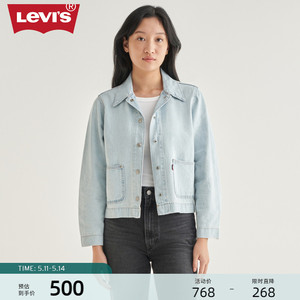 Levi's李维斯24新款女士牛仔外套