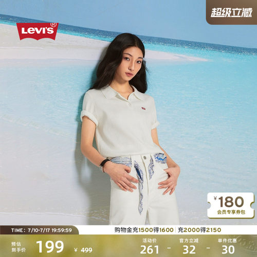 李维斯女士纯棉短袖上衣Polo衫