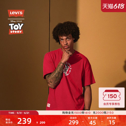 玩具总动员联名男士短袖T恤