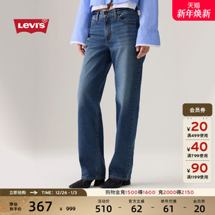 s李维斯25年女士美式 Levi BAGGY宽松直筒牛仔裤 补贴改裤
