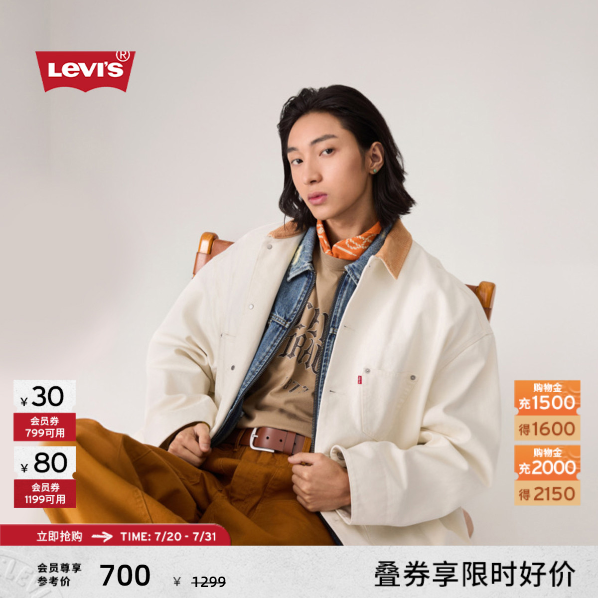 商场同款男士牛仔夹克外套