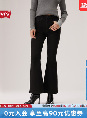 【商场同款】Levi's李维斯女士美式复古726高腰喇叭牛仔裤A3410