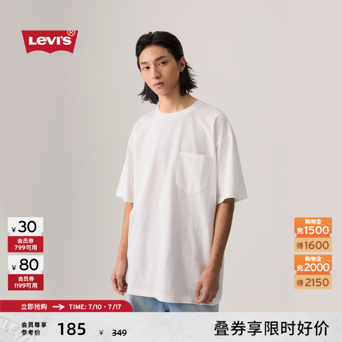 【商场同款】Levi's李维斯25夏新款男士宽松圆领白色短袖T恤003L0