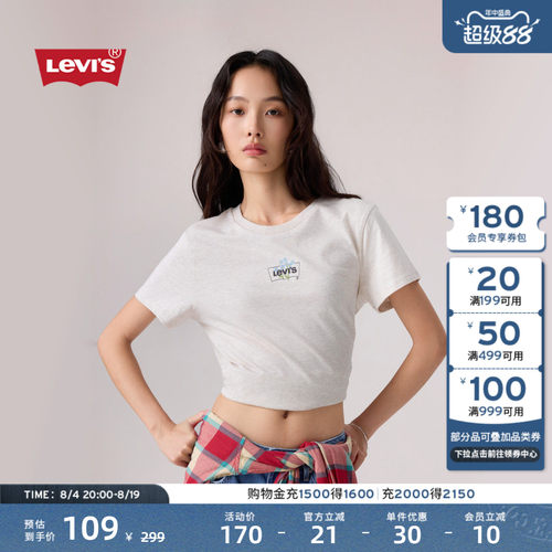 李维斯女士美式LOGO印花短袖T恤