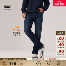 Levi's李维斯冬暖系列男士511修身窄脚美式复古休闲深蓝色牛仔裤