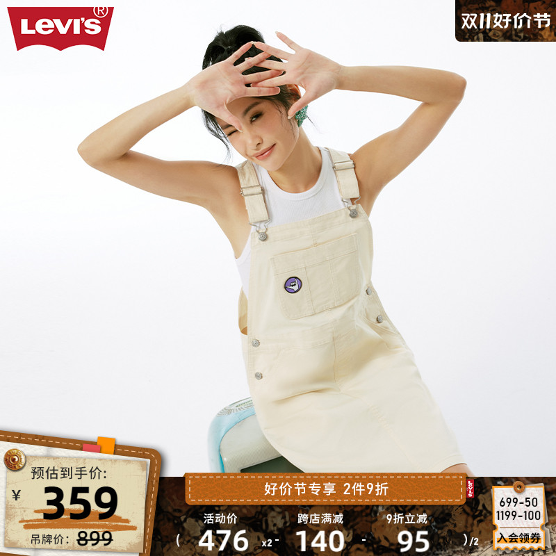 Levi's李维斯2023春季新品女士米白色时尚甜美宽松牛仔背带裙