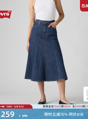 Levi's李维斯女士美式复古简约百搭休闲修身长款蓝色牛仔半身裙