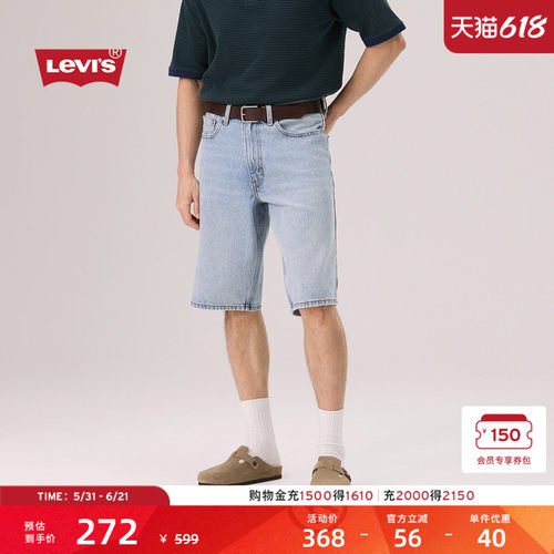 男士美式复古阔腿牛仔滑板短裤