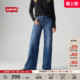 复古318宽松塑形阔腿牛仔裤 女士美式 s李维斯26年春夏新款 Levi