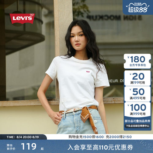 李维斯女士美式LOGO刺绣短袖T恤