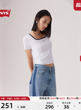 【商场同款】Levi's李维斯女士复古修身纯色针织休闲短袖T恤0019T