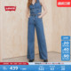 复古休闲高腰阔腿牛仔裤 s李维斯女士美式 Levi 001US 商场同款
