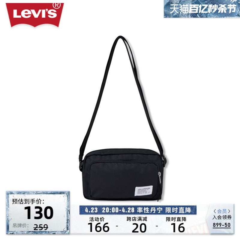 Levi's李维斯情侣斜挎包男女包