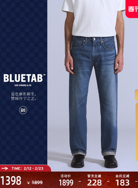 商场同款Levi's®BLUETAB™25秋冬新款男士宽松直筒牛仔裤0033V