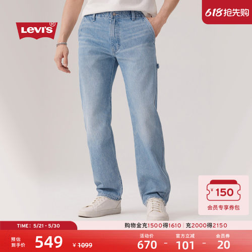 商场同款男士555直筒牛仔裤