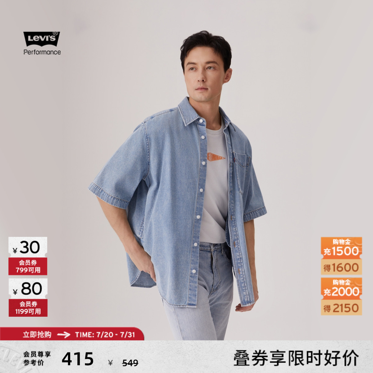商场同款冰酷男士牛仔衬衫外套