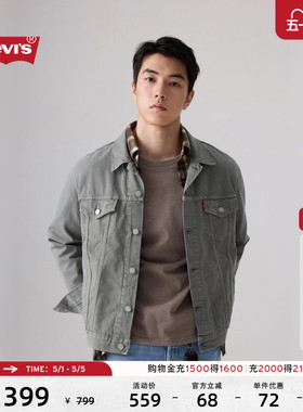 Levi's李维斯26年春夏新款男士美式复古工装风怀旧牛仔夹克外套
