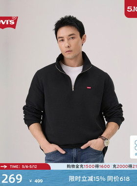 Levi's李维斯26年春夏新款男士美式通勤休闲立领黑色短款LOGO卫衣