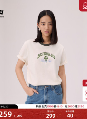 商场同款Levi's李维斯冰酷系列26年春夏新款女士休闲印花T恤006QB