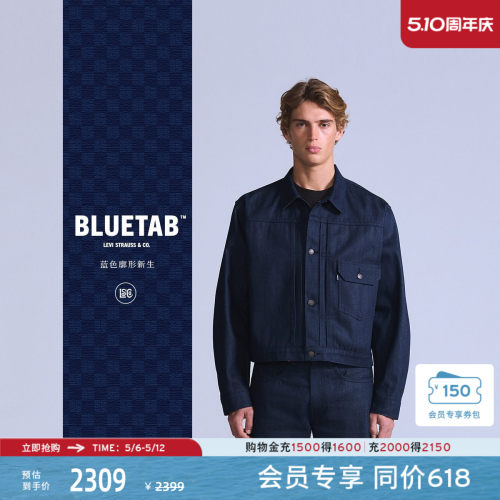 商场同款蓝标男士原牛牛仔夹克