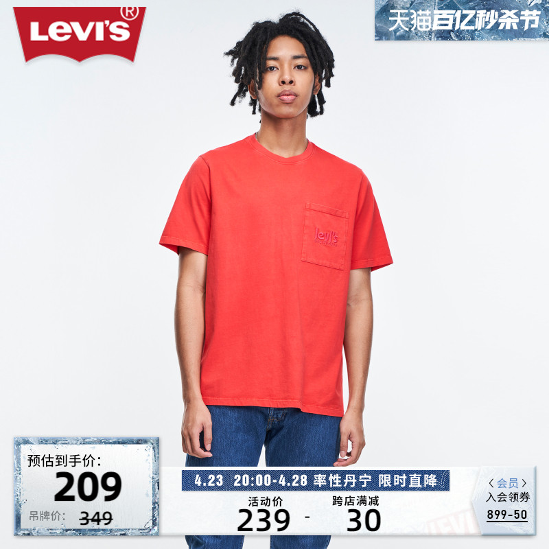 Levi's李维斯男士短袖T恤