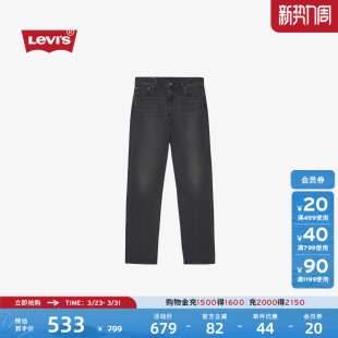 【商场同款】Levi's李维斯男士美式复古511修身牛仔裤04511