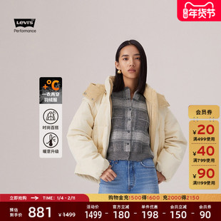商场同款Levi's李维斯冬暖系列25秋冬新款女士灯芯绒羽绒服0051D