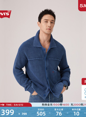 【商场同款】Levi's李维斯26年春夏新款男士针织夹克毛衣006P4