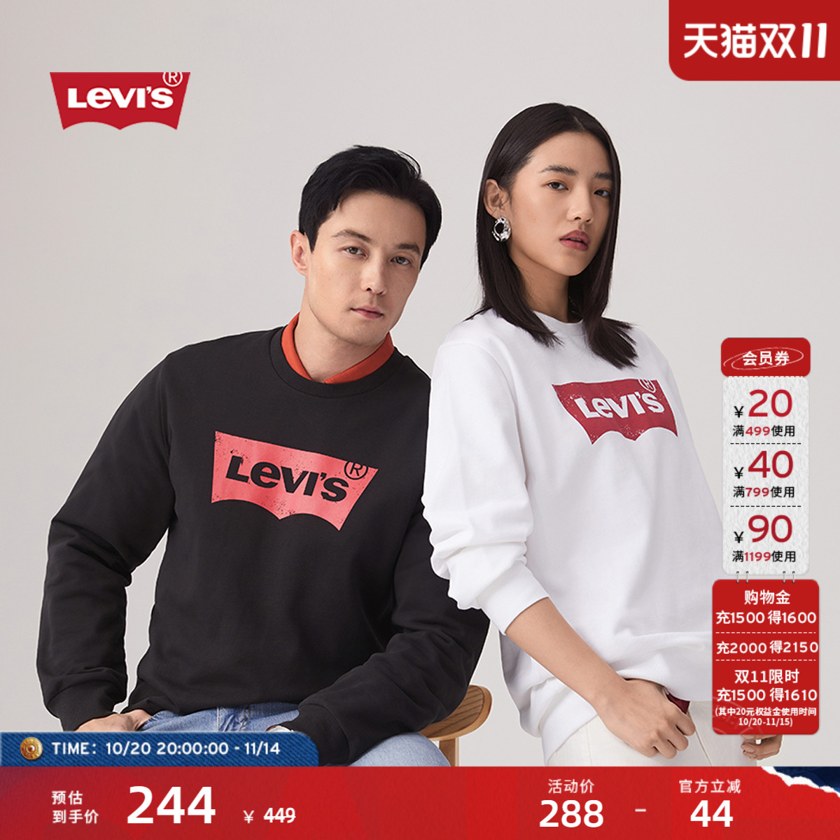 李维斯情侣休闲圆领套头卫衣