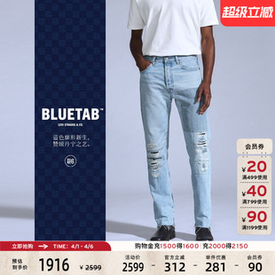复古501标准直筒牛仔裤 A5875 男士 s®BLUETAB™ 商场同款 Levi