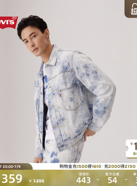 【商场同款】Levi's李维斯男士美式洗水宽松牛仔夹克外套0016W