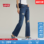 破洞蓝色牛仔裤 怀旧复古宽松休闲经典 s李维斯女士BAGGY美式 Levi