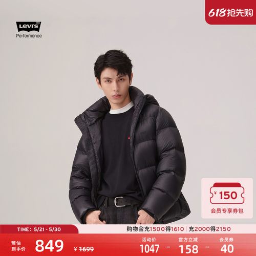 李维斯男士蓬松户外羽绒服外套