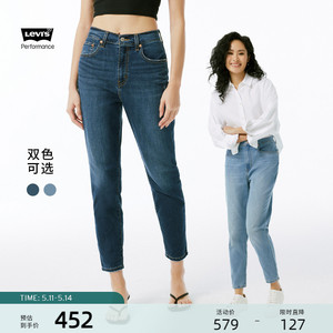 Levi's李维斯冰酷系列24夏季女士时尚直筒窄脚时尚潮流牛仔哈伦裤