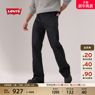 567宽松喇叭牛仔裤 商场同款 男士 s李维斯25年秋冬新款 A8630 Levi