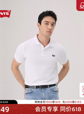 商场同款Levi's李维斯26春夏新款男士休闲商务短袖Polo衫004ZH