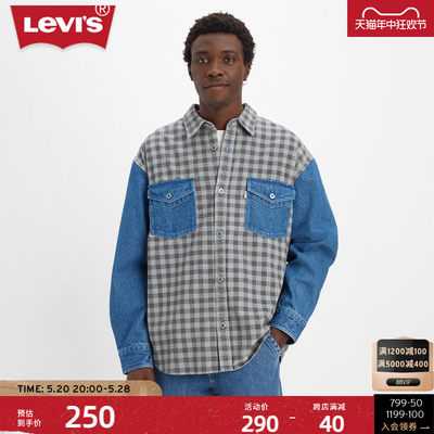 Levi's李维斯银标系列男士衬衫