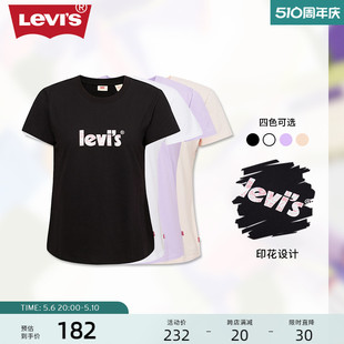 重磅女士短袖 新品 s李维斯20夏季 Levi 0000 T恤A6404 商场同款