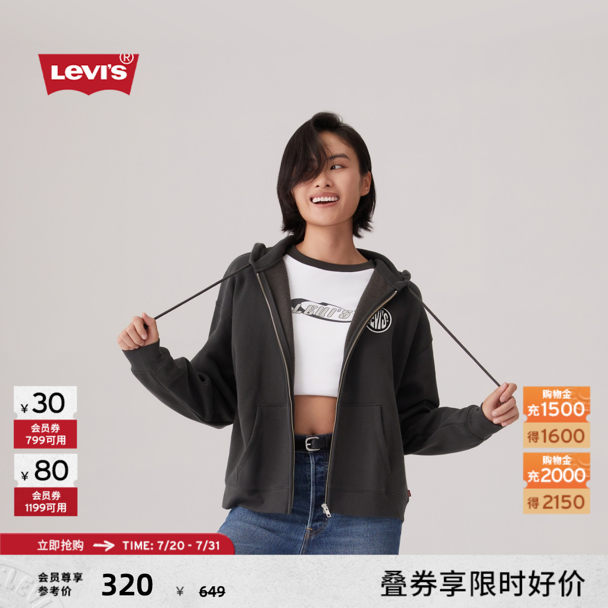 Levi's李维斯连帽抽绳卫衣
