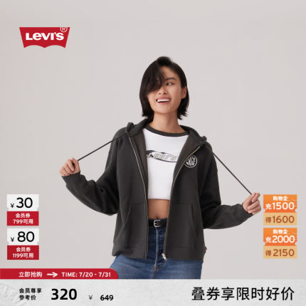 Levi's李维斯女士时尚休闲抽绳宽松慵懒随性连帽刺绣卫衣美式外套