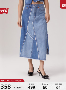 【商场同款】Levi's李维斯女士美式不规则磨毛拼接牛仔半裙003VZ
