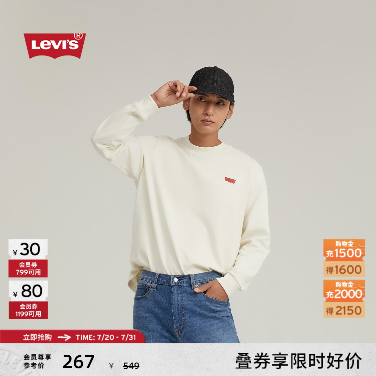 Levi's李维斯男士长袖卫衣