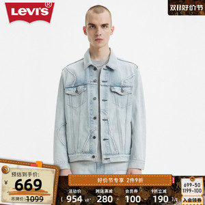 【商场同款】Levi's李维斯23秋季新款男士时尚牛仔夹克A5782-0003