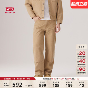 s李维斯美式 Levi 商场同款 A7367 568宽松工装 裤 休闲巴恩风男士