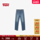 商场同款 好价秒杀 Levi s李维斯女士724高腰直筒牛仔裤 18883