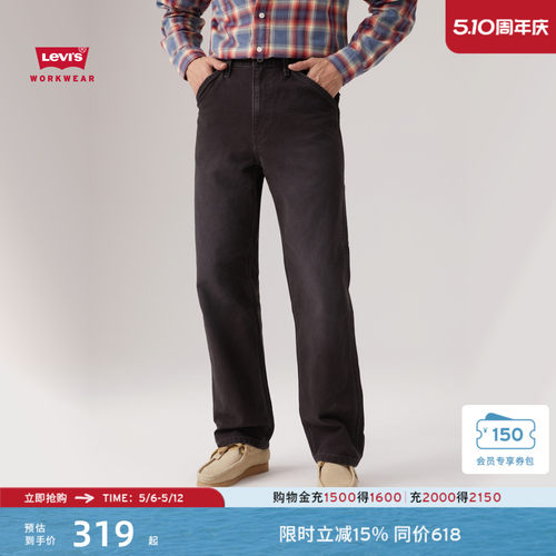 李维斯男士568宽松直筒牛仔裤