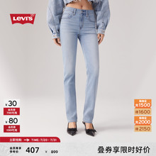 【商场同款】Levi's李维斯25夏新款女724高腰修身直筒牛仔裤18883