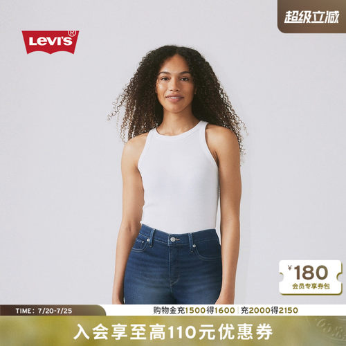 Levis李维斯新款女士休闲背心