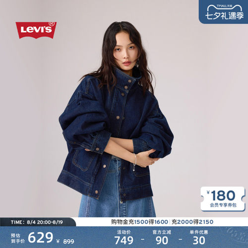 李维斯女士美式牛仔夹克外套